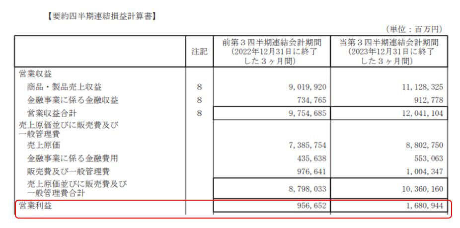 column-image_shibayama202403-13