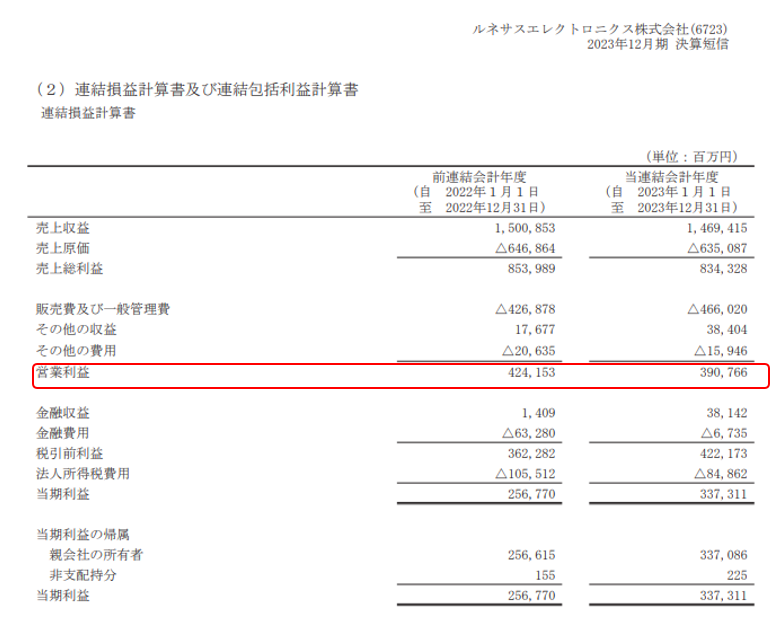 column-image_shibayama202403-15