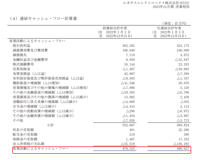 column-image_shibayama202403-16
