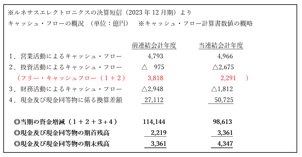 column-image_shibayama202403-3
