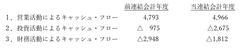 column-image_shibayama202403-5