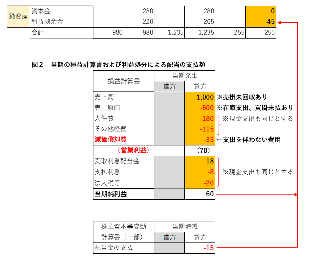 column-image_shibayama202403-7