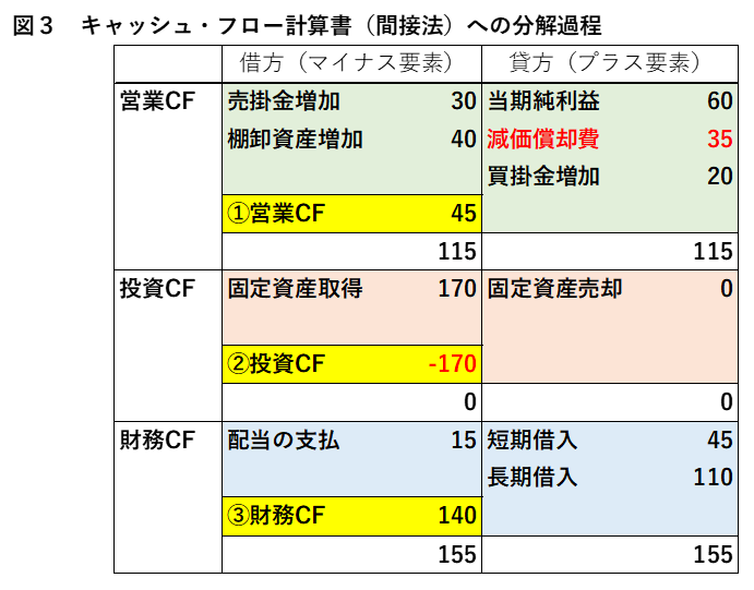 column-image_shibayama202403-8