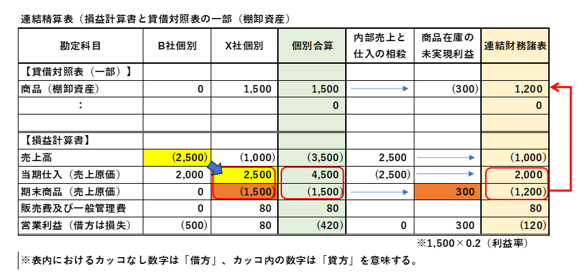 202312Shibayama-11