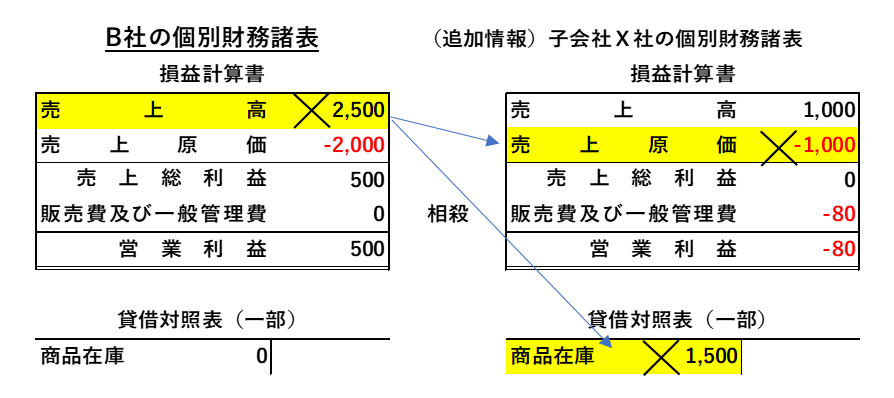 202312Shibayama-6