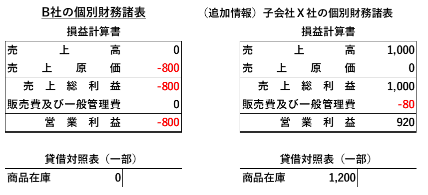 202312Shibayama-7