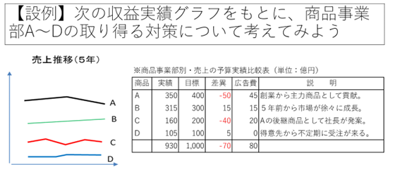 column_202310_shibayama-2