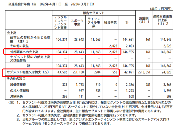 column_202310_shibayama-9