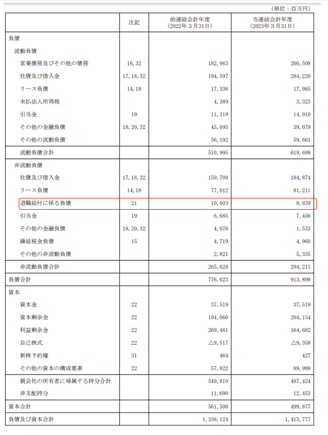 キャプチャ-Nov-16-2023-01-30-53-9417-AM