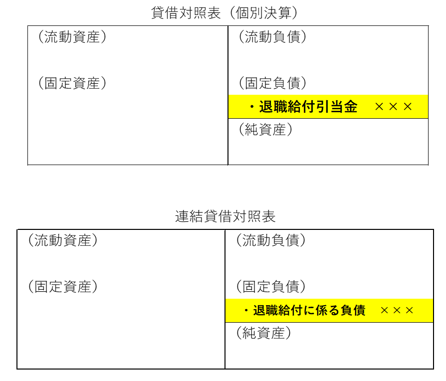キャプチャ-Nov-16-2023-12-54-19-4402-AM