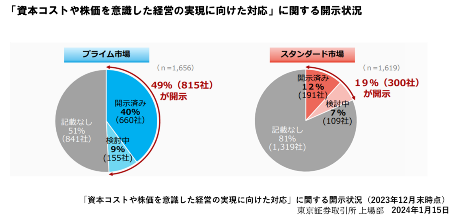 column-image_shibayama202402-5-1