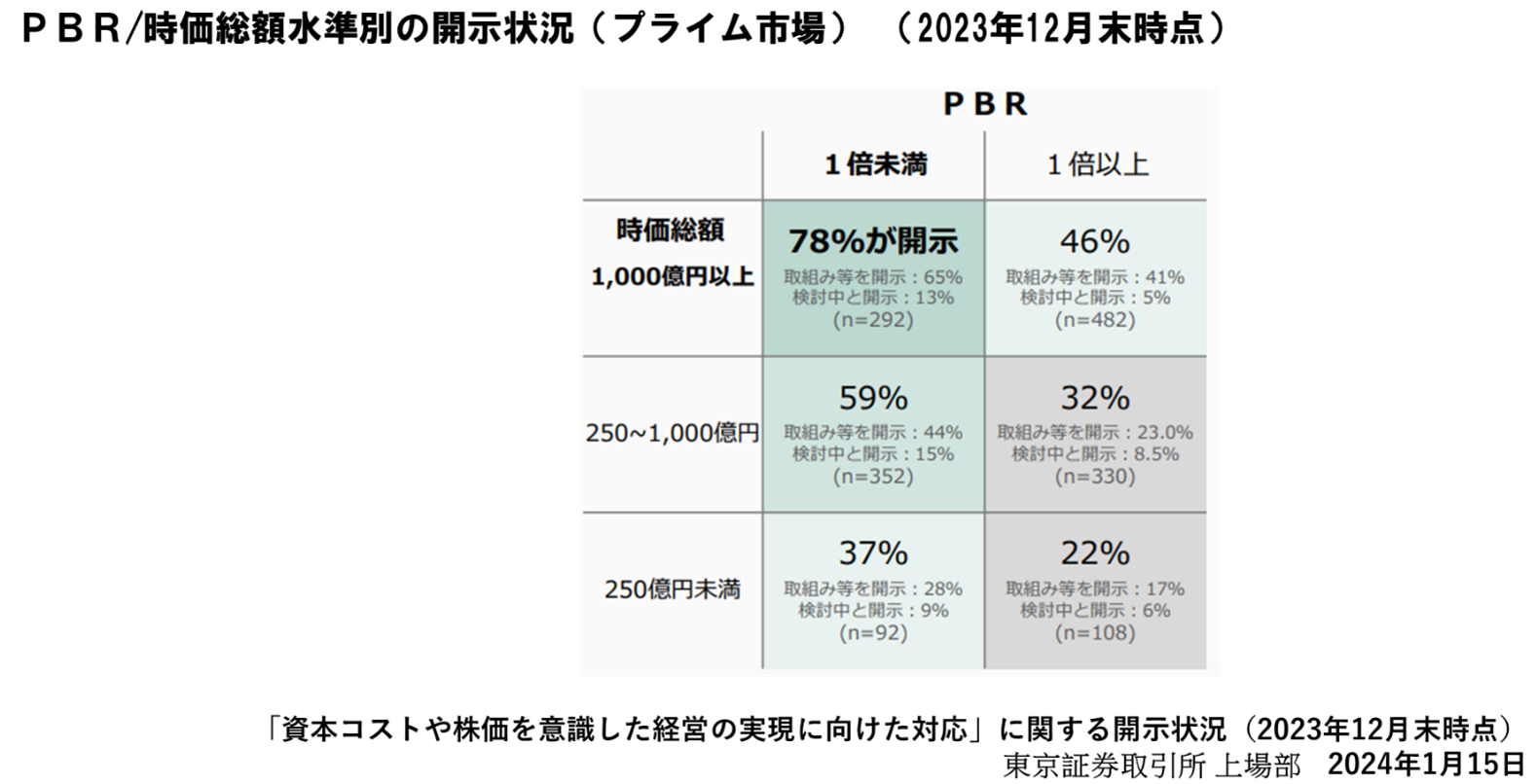 column-image_shibayama202402-6-1
