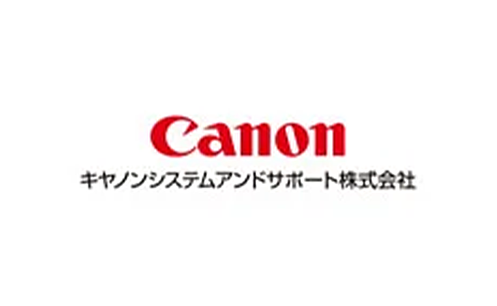 Canon キヤノンシステムアンドサポート株式会社