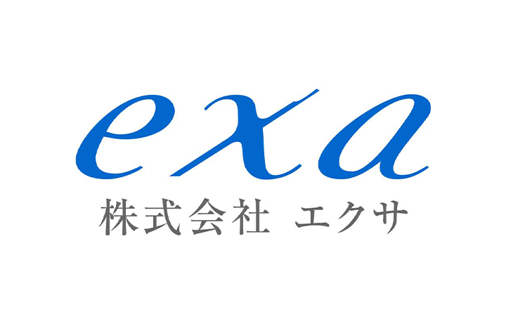exa 株式会社エクサ