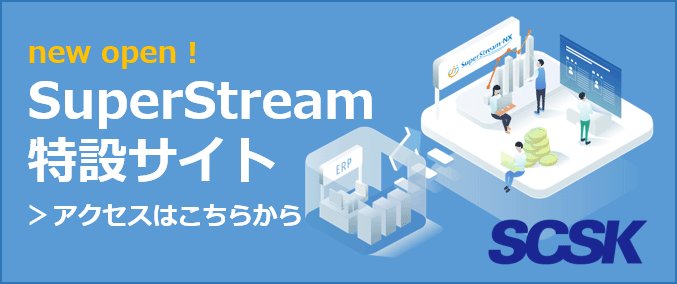 図：new open! SperStream特設サイト>アクセスはこちらから