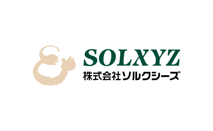 SOLXYZ 株式会社ソルクシーズ
