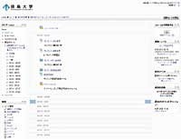 LMS(Moodle)のコース参照画面