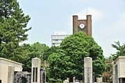 国立大学法人 東京大学