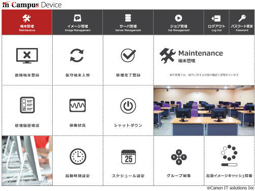 in Campus Device