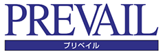 PREVAIL(プリベイル)ロゴ画像