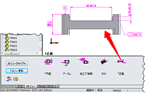 3Dデータを明確かつ構造化されて表示