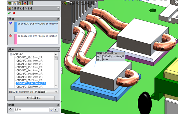 エレクトロニクス