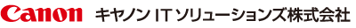 キヤノンITソリューションズ株式会社