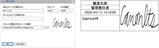 21 CFR Part 11 対応