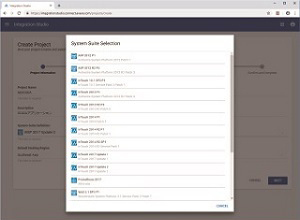 AVEVA Integration Studioによるクラウド開発環境