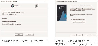 収集マスターの簡単登録