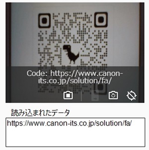監視画面で使えるWebウィジェット