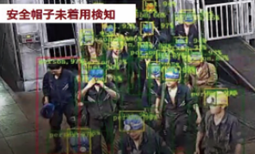 現場の安全確認の自動化