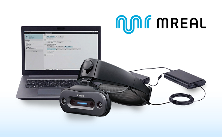 レンタルサービス for MREAL