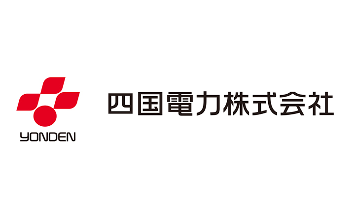 四国電力株式会社様 ロゴ
