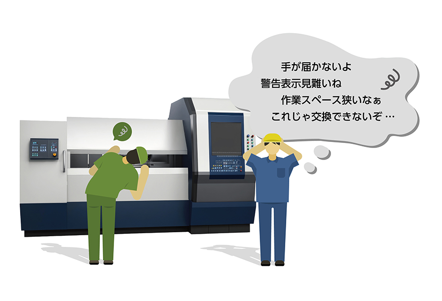 手が届かないよ 警告表示見難いね 作業スペース狭いなぁ これじゃ交換できないぞ…