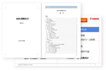 イメージ：豊富なAWS有資格者が支援