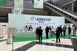 第14回　EDIX（教育総合展）東京