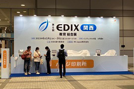 EDIX（教育総合展）関西