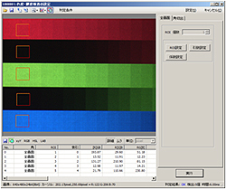 色度・輝度検査の設定画面の例