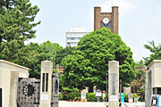 東京大学 情報基盤センター