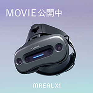 MREAL X1　動画公開中