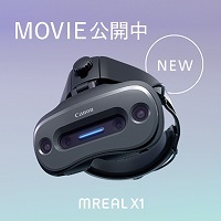 MREAL X1　動画公開中