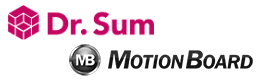 Dr.Sum EA・MotionBoard