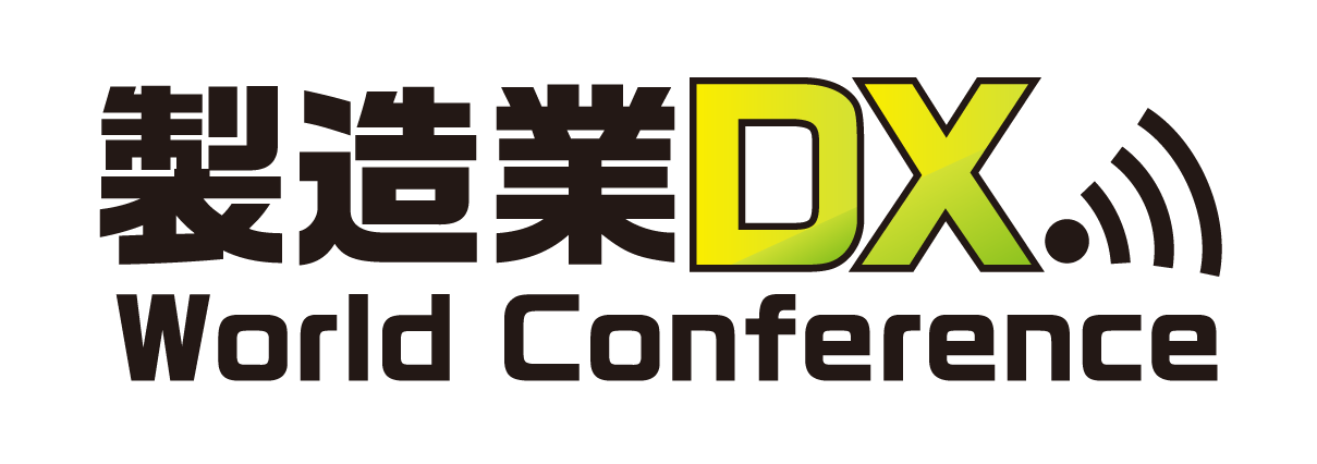 seizogyo_DX_logo_A2.png
