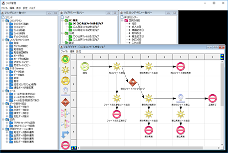 「EDI-Master JS Enterprise」の新バージョンの画面イメージ図