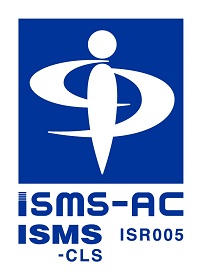 ISMS CS ISMSACマーク