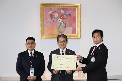 東京都環境局 地球環境エネルギー部 排出量取引担当課長 東川氏(右)より感謝状を贈呈