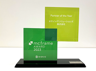 Partner of the Year 受賞楯