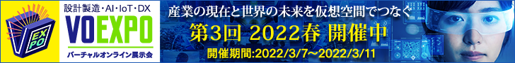 vo-expo2022.png
