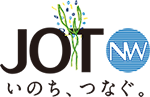 ロゴ：公益社団法人日本臓器移植ネットワーク
